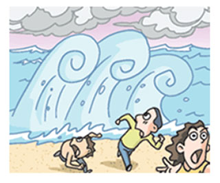 지진해일발생시