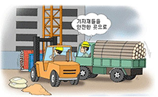 지진해일발생시