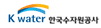 수자원공사